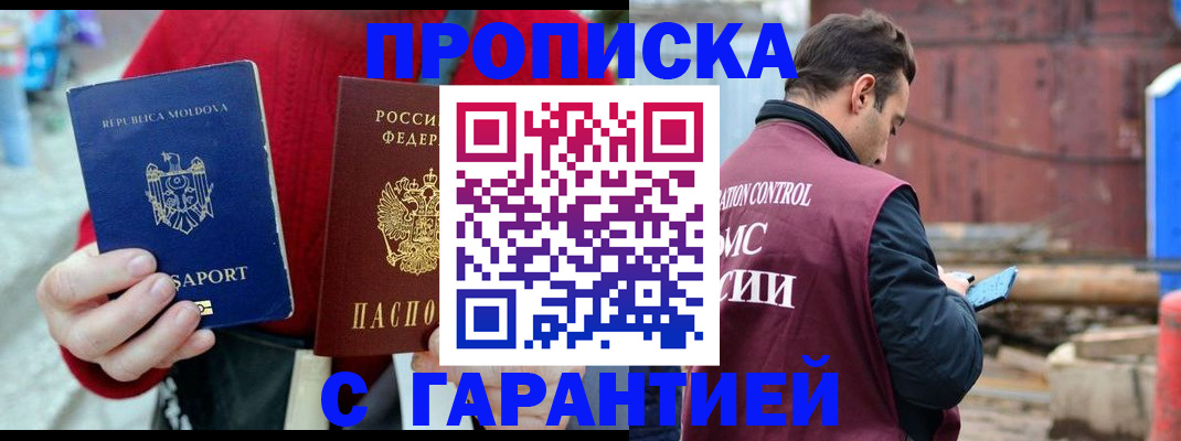 регистрация для дет. сада в Бугуруслане