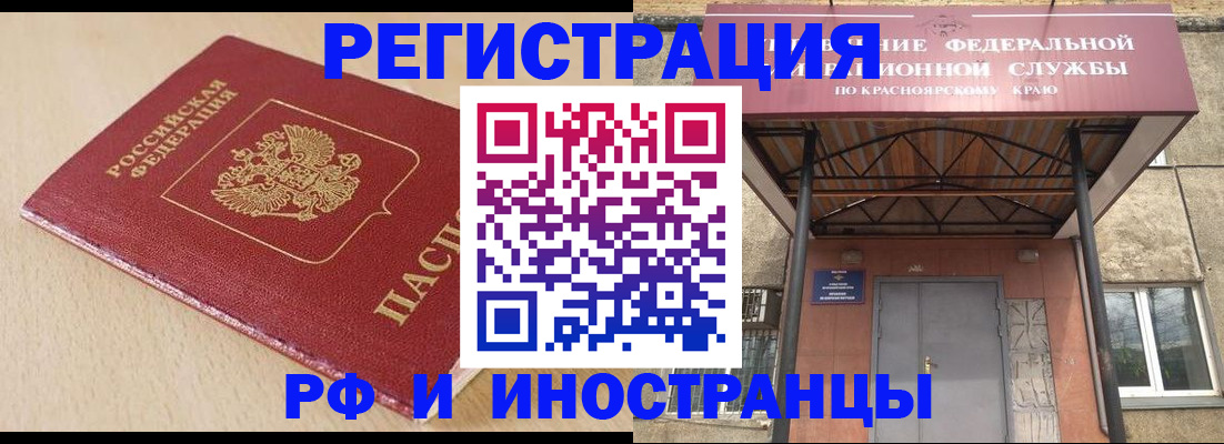 регистрация в Бугуруслане