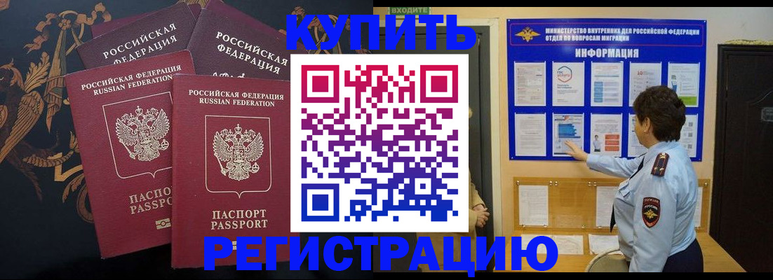 найти адрес прописки в Бугуруслане